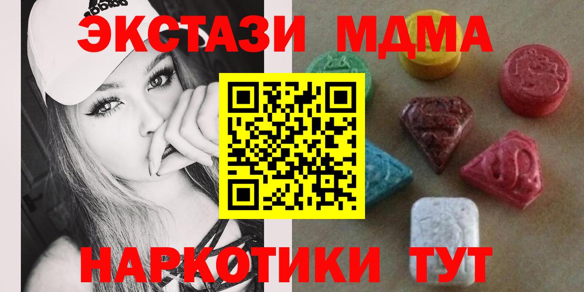 Экстази Cube Белебей