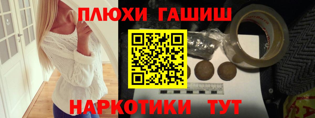 ГАШ Ice-O-Lator Белебей