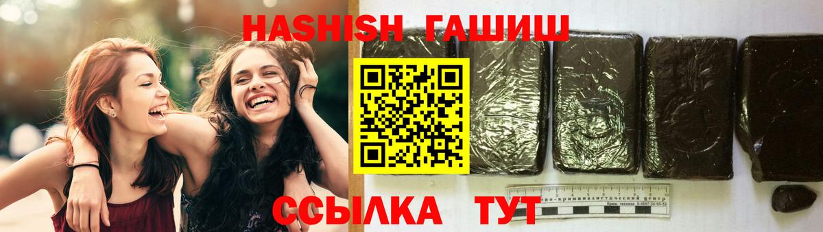 ГАШИШ индика сатива  ГАШИШ Cannabis  Белебей  Вход с VPN 