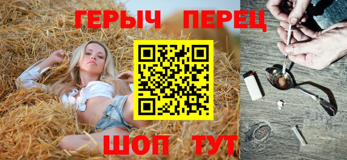 Героин Афган Белебей