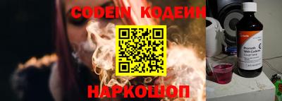 наркотики Ефремов
