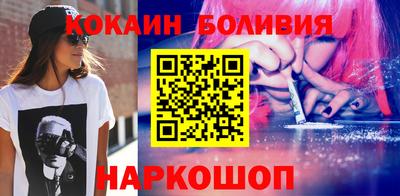 молекула духа Железноводск