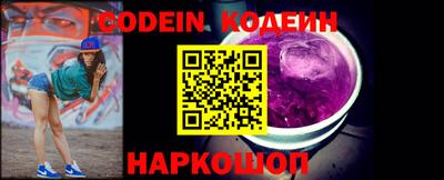 каннабис Железногорск