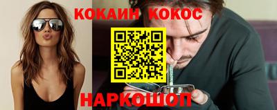каннабис Железногорск