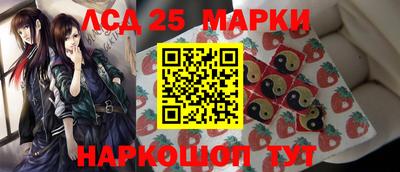 каннабис Железногорск