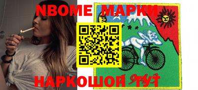 молекула духа Железноводск