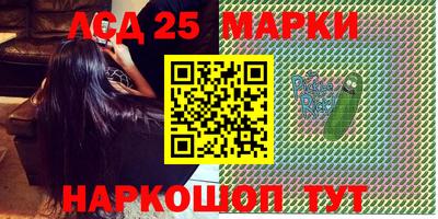 молекула духа Железноводск
