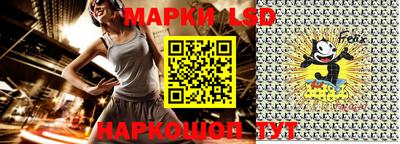 молекула духа Железноводск
