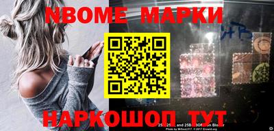 молекула духа Железноводск