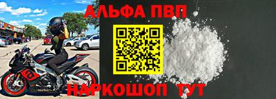 молекула духа Железноводск