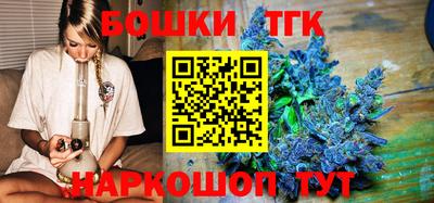 каннабис Железногорск