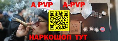 молекула духа Железноводск