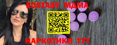 молекула духа Железноводск