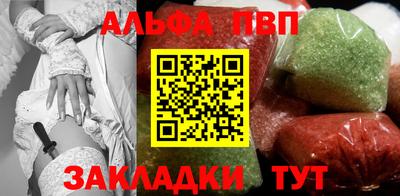 наркотики Ефремов