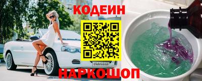 каннабис Железногорск