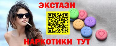каннабис Железногорск