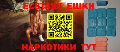 каннабис Железногорск
