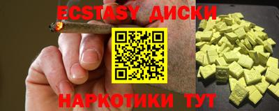 молекула духа Железноводск