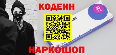каннабис Железногорск