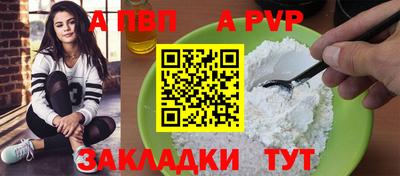 каннабис Железногорск
