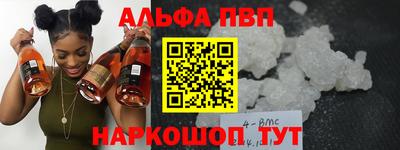 наркотики Ефремов