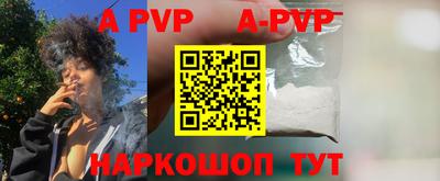 каннабис Железногорск