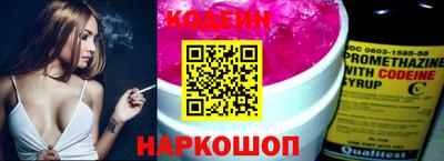 молекула духа Железноводск