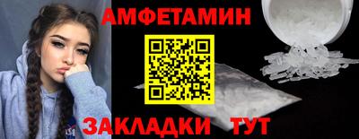 каннабис Железногорск