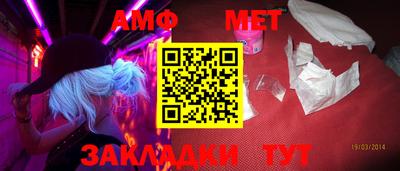 молекула духа Железноводск