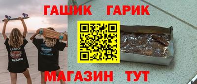 наркотики Ефремов