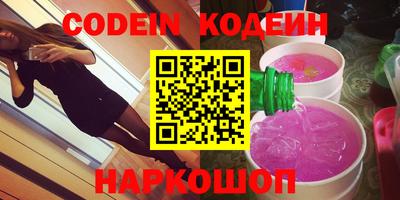 наркотики Ефремов