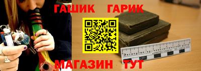 каннабис Железногорск