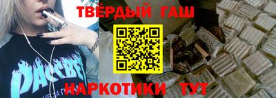 каннабис Железногорск