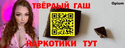 молекула духа Железноводск