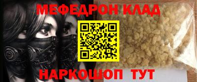 молекула духа Железноводск