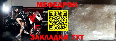молекула духа Железноводск