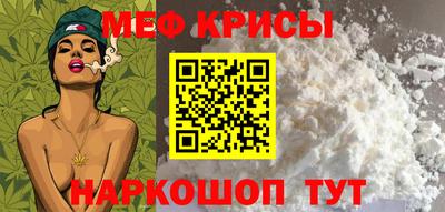 каннабис Железногорск
