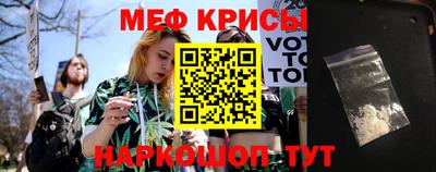 молекула духа Железноводск