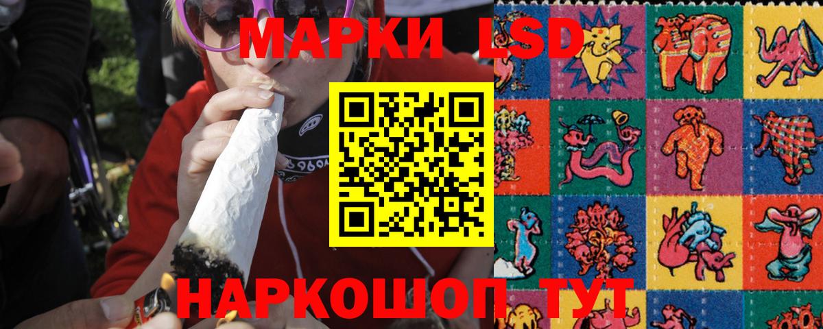 LSD-25 экстази кислота  Вход с VPN  Белебей 