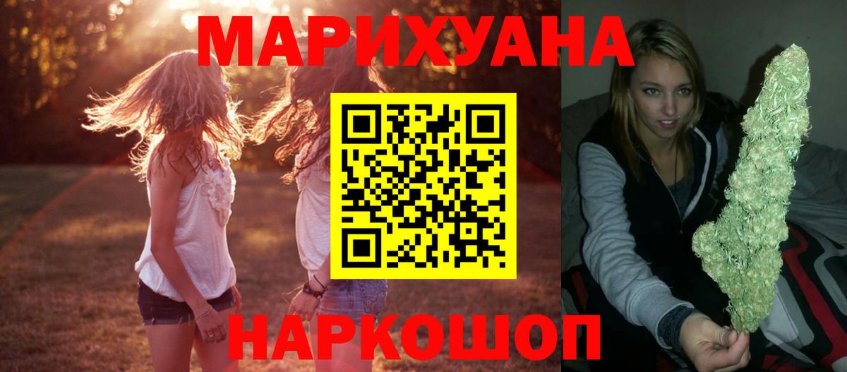 Каннабис тримм  Каннабис VHQ  Белебей  Вход с VPN  МАРИХУАНА Bruce Banner 